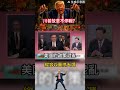 川普被爆故意不停戰！揭開美國不敢停戰真相 利用以色列戰火當通膨防護罩 內政與選舉利益才是主戰場｜#環球大戰線