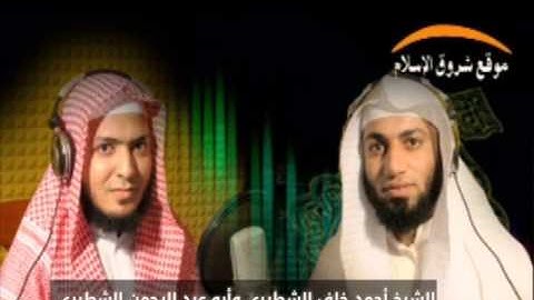 الرقية الشرعية. للقارئين حماده علي الشطيري واحمد خلف الشطيري