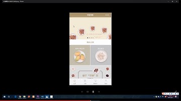 ThinkPHP5与小程序开发实战教程 11 2新建首页页面与小程序中的MVC