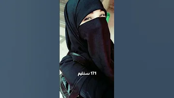 عروسة مطلقة من السعودية للجادين فقط 