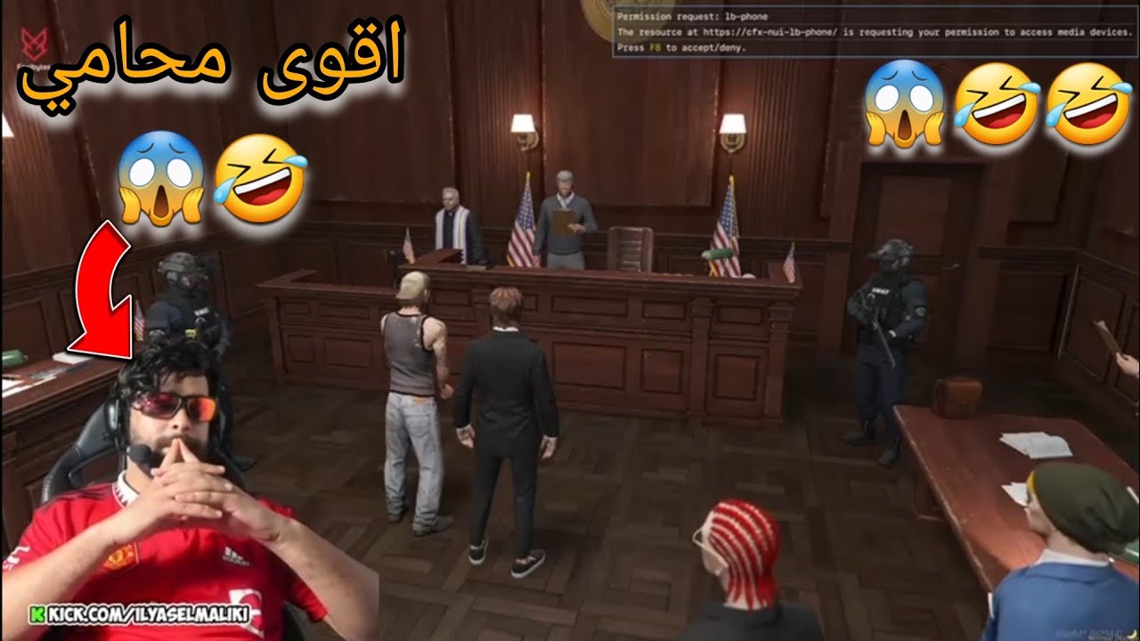 إلياس المالكي و Vodka و لبن خطفو قاضي ومشاو المحكمة 😱Ilyasselmaliki GTA Rp