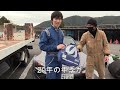 GUNMA-17、マサさんと本庄サーキット!無事に走り切れるか⁉(車載あり)