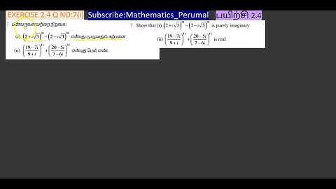 TN 12 MATHS/ EXERCISE 2.4/Q.NO:7(i)/UNIT:2 COMPLEX NUMBERS (கலப்பெண்கள்) TM&EM SOLUTIONS