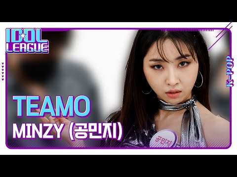 MINZY (<strong>공민지</strong>) - TEAMO｜아이돌리그 선공개
