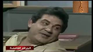 ﺳﻬﺮﺓ ﺗﻠﻴﻔﺰﻳﻮﻧﻴﺔ - الجرائم الغامضة