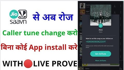 Jiosaavan Go Plus Problem Solved 2021| Jiosaavan Caller Tune Kaise Lagaye