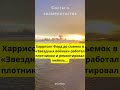 Как Харрисон Форд оказался в «Звездных войнах»...   #фактыознаменитостях #знаменитости