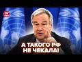 ⚡️Росію ПОСТАВИЛИ НА МІСЦЕ в ООН! РОЗМАЗАЛИ Кремль ЖОРСТКОЮ ЗАЯВОЮ. Путін НЕ ЧЕКАВ такої РЕАКЦІЇ