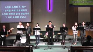 뉴욕제일장로교회 KFPCNY 04262015 임마누엘 찬양팀