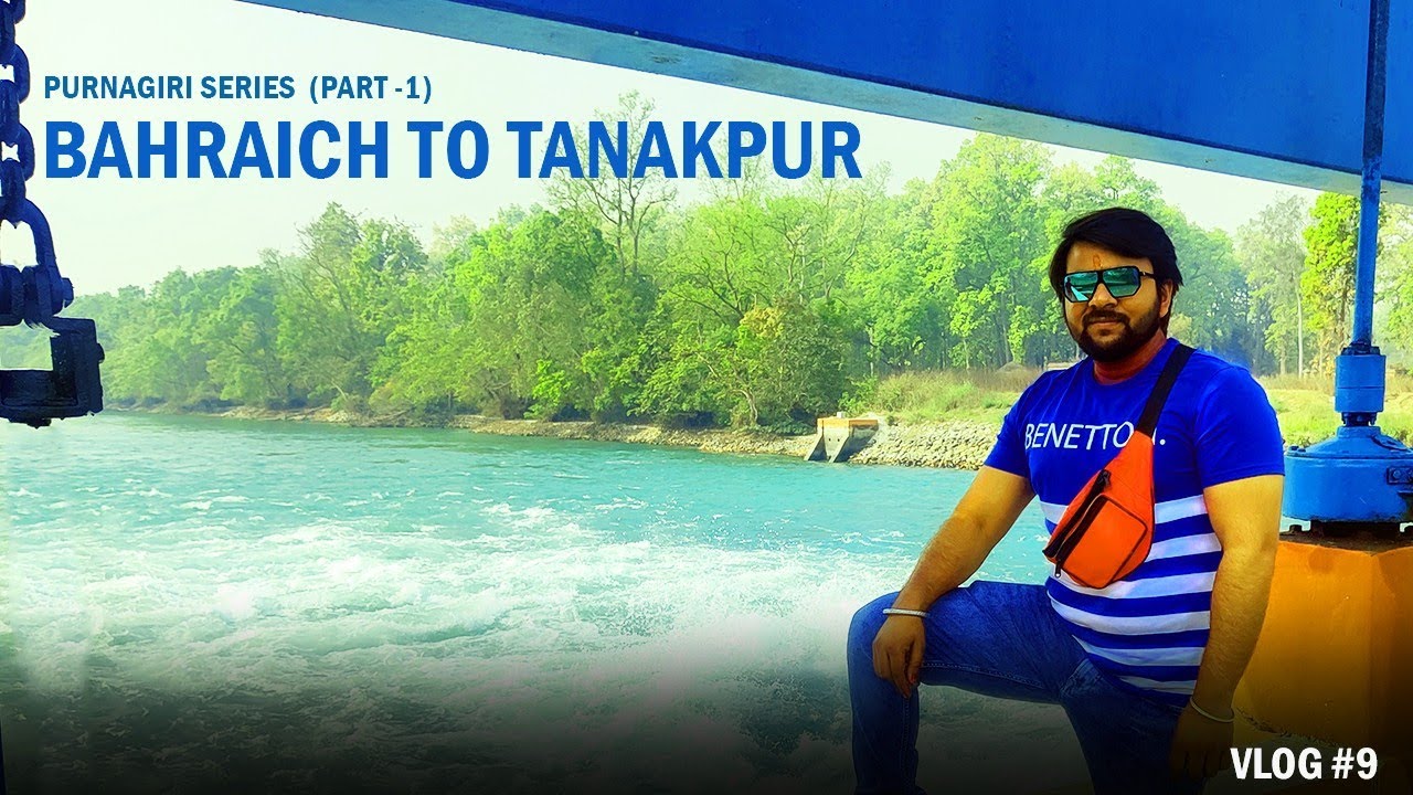 Bahraich To Tanakpur | Part-1| || Poornagiri Series || Vlog#9