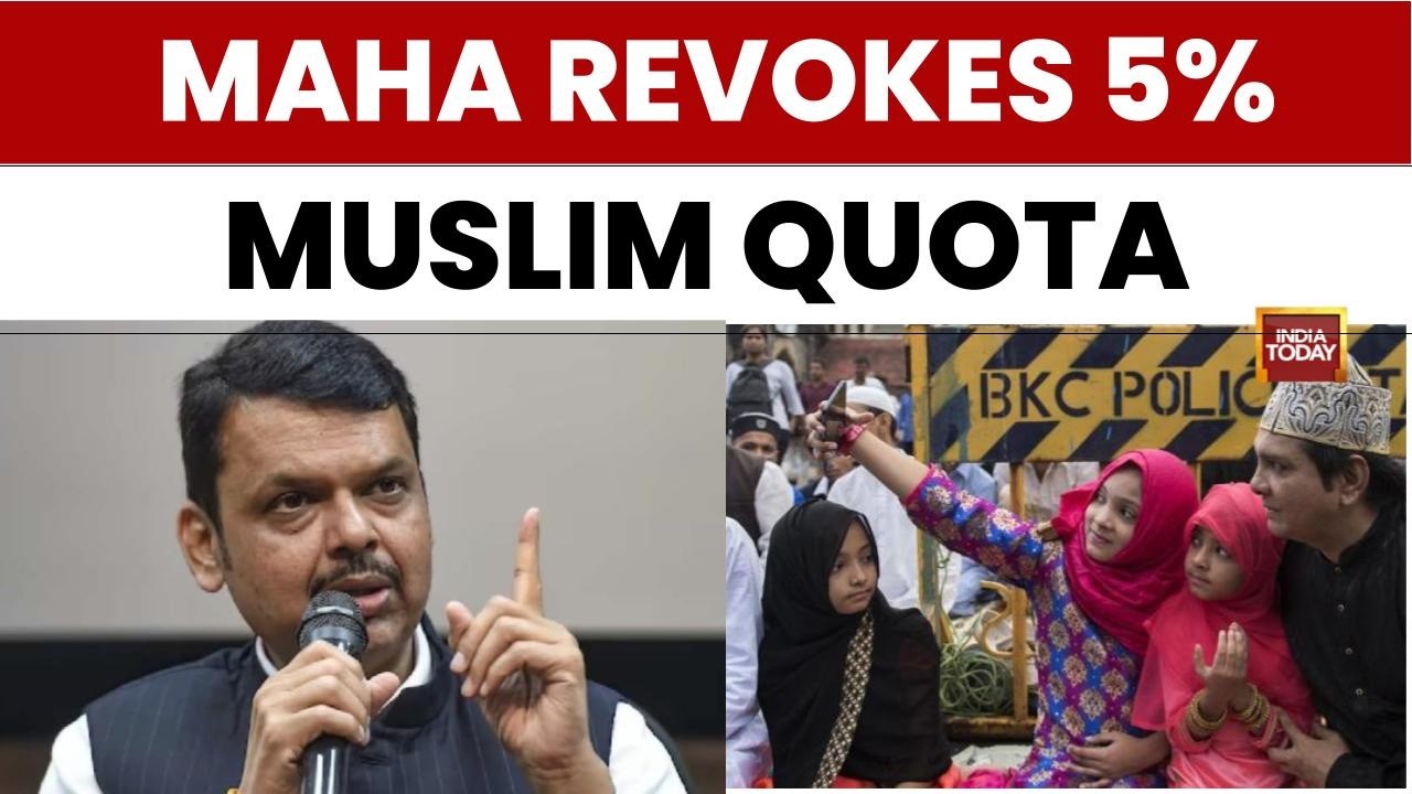 Maharashtra Government Revokes 5% Muslim Quota in Education and Jobs | India Today News