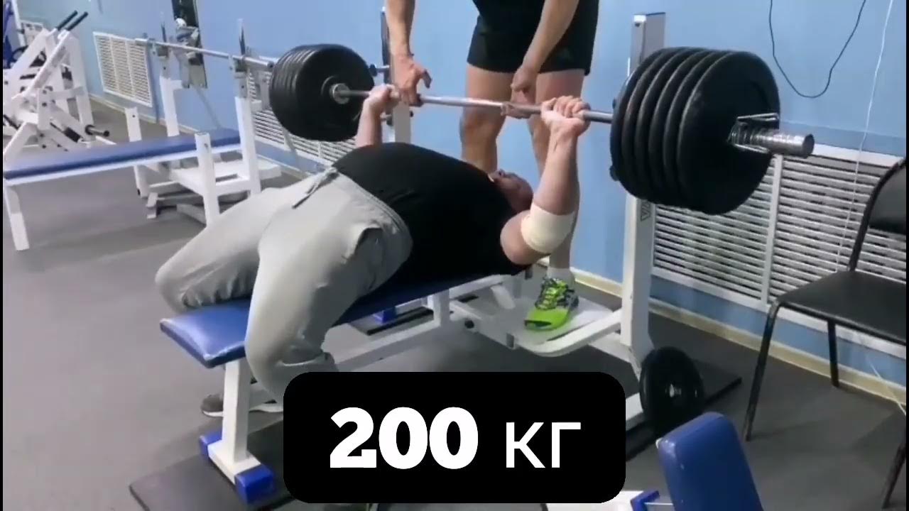 Р–РёРј 200 РєРі