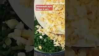 Ленивые пирожки с луком и яйцом или оладьи с начинкой! Вкусный завтрак за 10 минут!!!