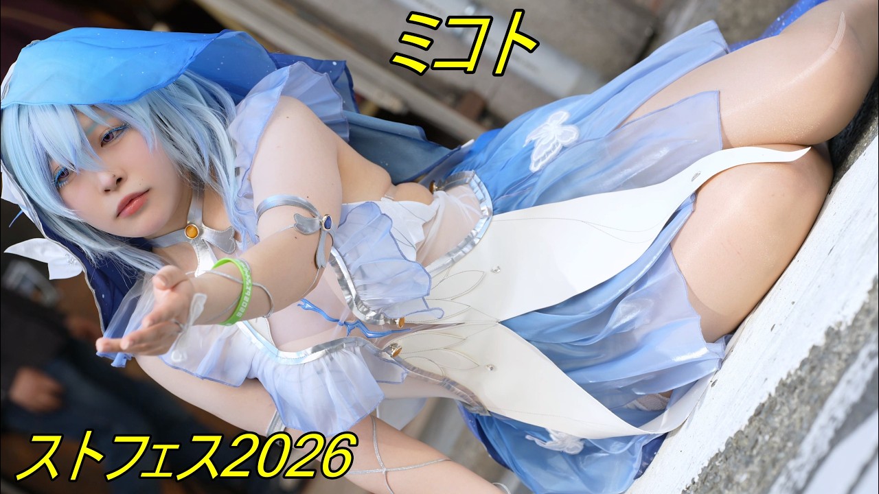 【ストフェス】コスプレイヤー『ミコト』縦動画[4K/60P]日本橋ストリートフェスタ/2026.05.17