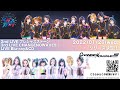 「GEMS COMPANY 2nd&amp;3rdライブ Blu-ray&amp;CD」直前配信