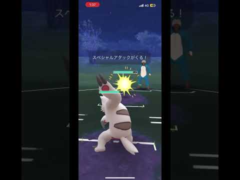 【ポケモンGO】ホリデーカップ#ポケモンgo #gbl #ホリデーカップ