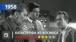 Смерть пришла из космоса — La morte viene dallo spazio (1958) | Фантастика #4 Смерть пришла из космоса — La morte viene dallo spazio (1958) | Фантастика #4