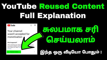 How to Solve YouTube Reused Content Problem | YouTube Reused Content Full Explanation in tamil