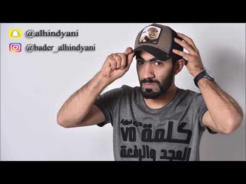 الغزو الشيطاني أمسحها من الخليج العربي