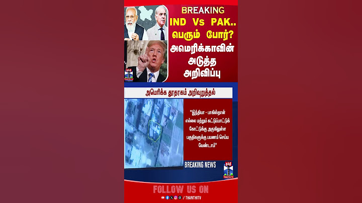 america || indiaattackonpakistan || indiapakistanwar || donaldtrump || pmmodi || pakistan
