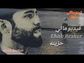 اعملوا حساب للي بنا داحنا عشره سنين طويله انتم ليه مابتعذروش مع تحيات الاداره العامه محمد عاطف 