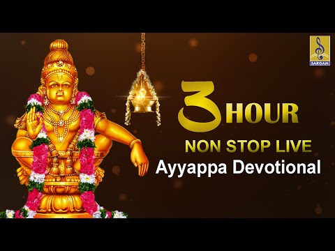 3 Hours NonStop Ayyappa Devotional Songs |kannada  Devotional Songs
