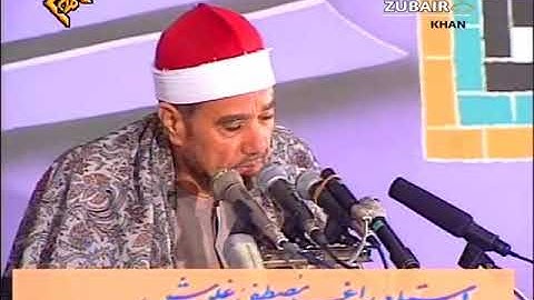 لأول مرة على اليوتيوب سورة البقره للشيخ راغب مصطفى غلوش ١٩٩٨ بحضور ابو العينين وسيد سعيد