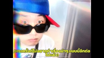 Futuristic Swaver - Athletics (Official Music Video) [ENG/JPN/KOR]