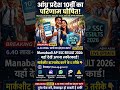 AP 10th Result 2026 Out! Andhra Pradesh SSC Results 2026 #andrapradesh #result #breakingnews