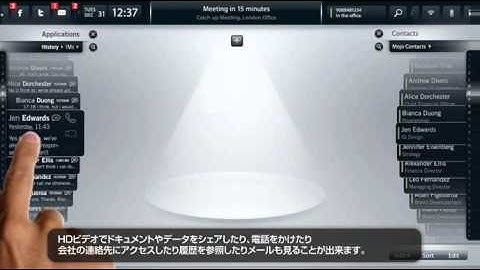 Avaya Desktop Video Device |  Avaya Flare™ Experience