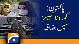 Pakistan reports 1085 Coronavirus cases,05 deaths in 24 hours | 6th january 2022| COVID NEWS