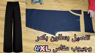 :      4XL    