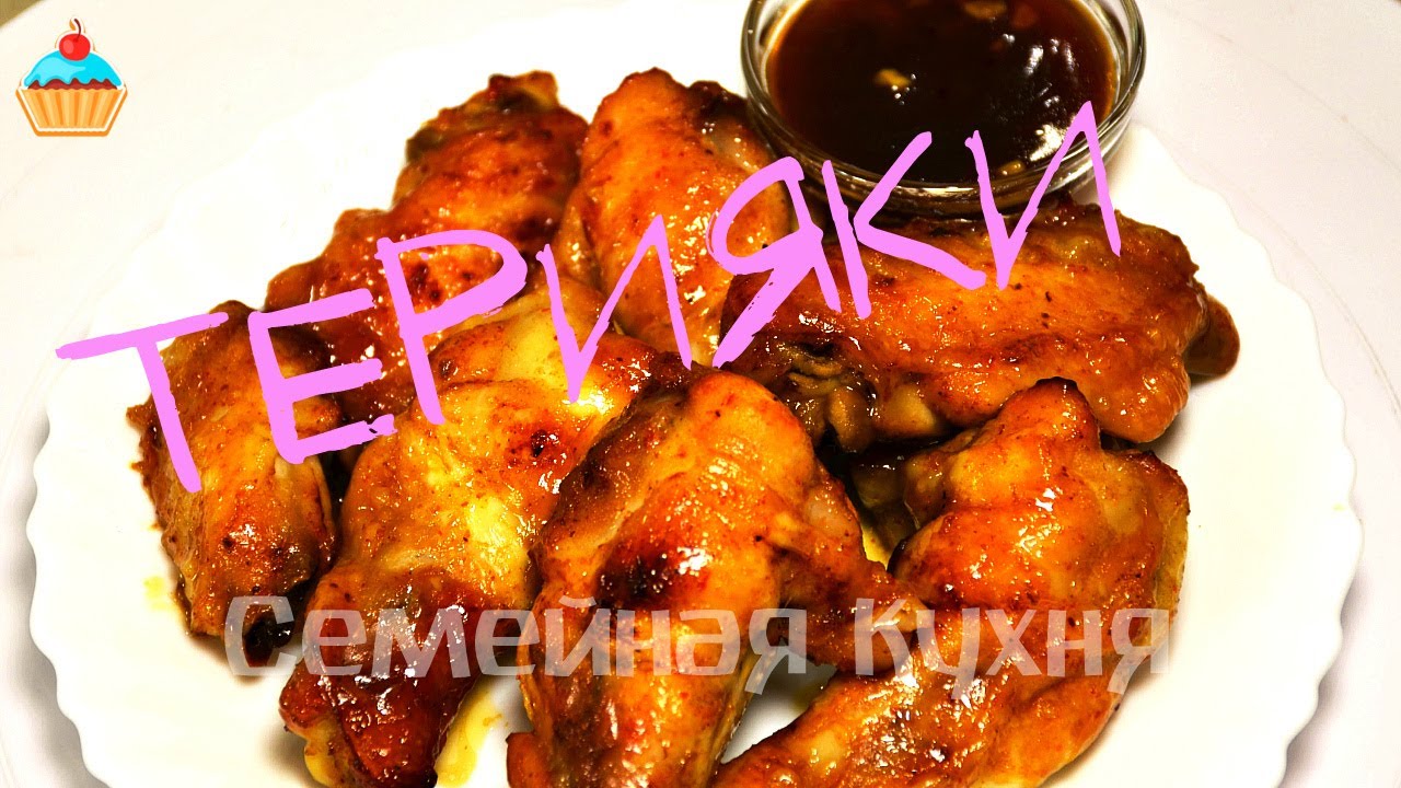 Как вкусно пожарить крылышки Как вкусно пожарить крылышки