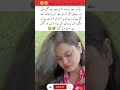 Exhausted Bride After Wedding Night #DesiWedding #MarriageLife #Emotional #NewlyMarried #ViralVideo