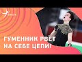 &quot;Спартак&quot; от Гуменника! Фигурист прыгает с цепями на руках / Шоу Авербуха, 26.03.2024