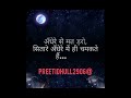 #youtube #motivation #bestmotivationalquotesforsuccessinlife