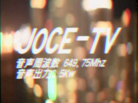 クロージング 閲覧禁止 呪いの静止画CM クロージング 1987年