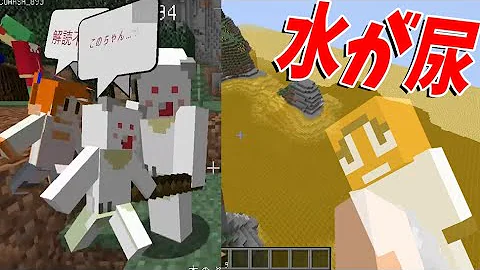 視聴者がつくった参加勢専用リソースパックがカオスで面白過ぎた マインクラフト Kun Mp3 視聴者がつくった参加勢専用リソースパックがカオスで面白過ぎた マインクラフト Kun Mp3