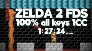 THE LEGEND OF ZELDA 2: LINK NO BOUKEN 100% ALL KEYS 1CC SPEEDRUN 11/12/21