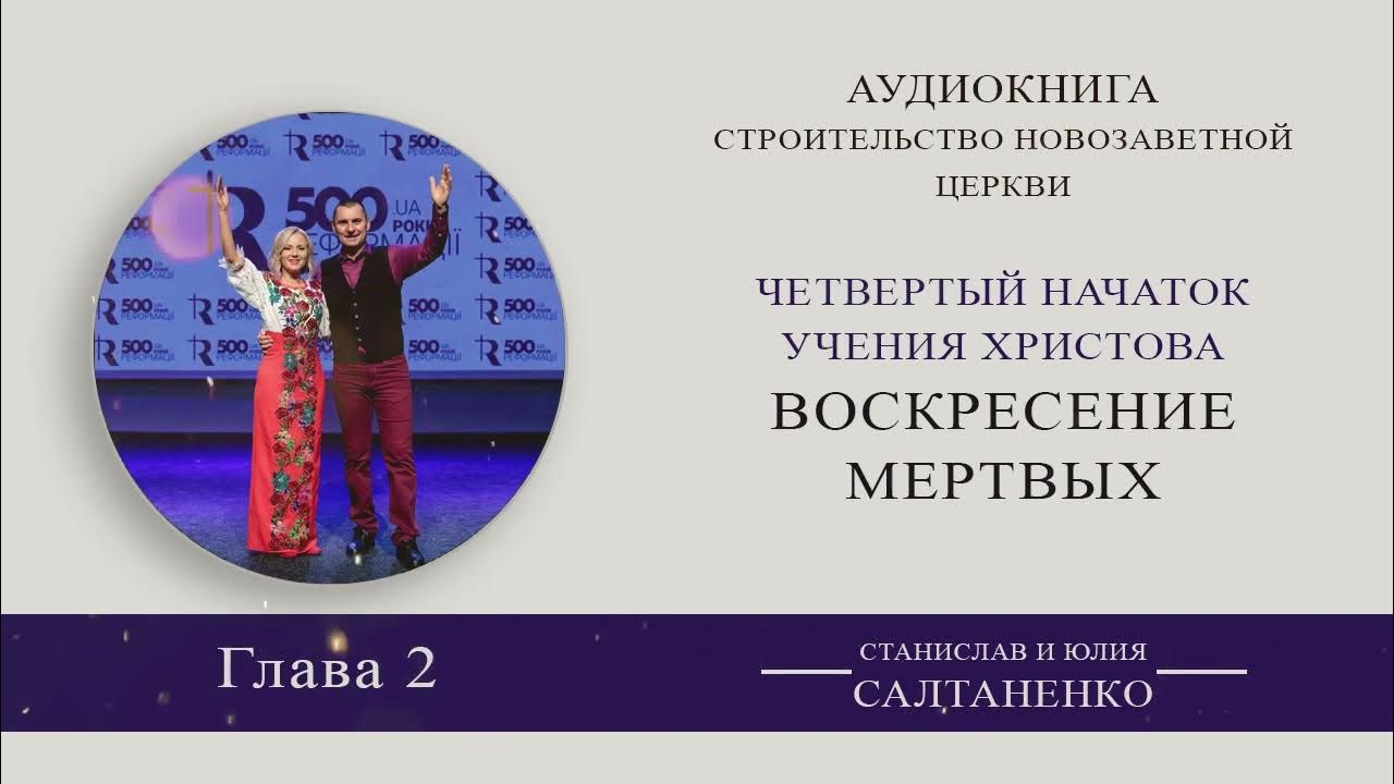 Аудиокнига 4 неба. Аудиокнига 4 класс. Аудиокнига 4 класс. Аудиокнига 4 класс. Аудиокнига 4 класс.