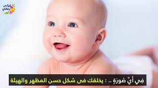 تمتع بتلاوة الشيخ فارس عباد من سورة الانفطار مفسرة بالصورة