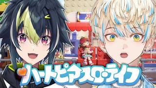 【 ハートピアスローライフ 】ハートピアでスローなライフ w / 緋八マナ【 伊波ライ / にじさんじ 】