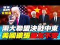 伊朗政治局勢惡化