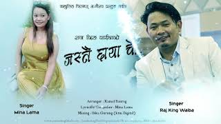 Jastai chhaya che Mhendomaya Mp3 song 2019 by Raj King Waiba/Mina Lama