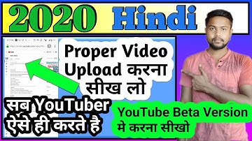How To Upload Video On YouTube Properly in Hindi 2020 | In Beta Version With New Updates | Sp Jatav