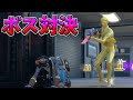 【世代交代】マイダス(元ボス)VSジュールズ(現ボス)!!マイダスを助けたい…