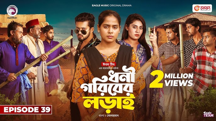 অসহায় মায়ের কান্না | Osohay Mayer Kanna Full ...