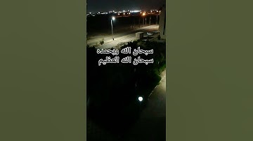 #تلاوة_خاشعة #القرآن_الكريم #المنشاوي #اكسبلور