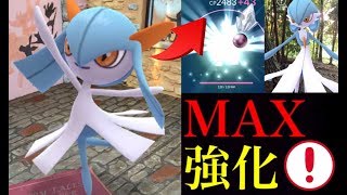 ポケモンgo 灼熱のラルトスデイ 最大強化したシンクロノイズのサーナイトやエルレイドで白熱バトル みんなの色違いゲットはどうだった ラルトス コミュニティデイ Youtube ポケモンgo 灼熱のラルトスデイ 最大強化したシンクロノイズのサーナイトやエルレイドで白熱バトル みんなの色違いゲットはどうだった ラルトス コミュニティデイ Youtube