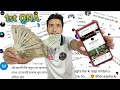 1st QNA Video - Robiul Experiment || My Earning From YouTube 🤑🤑